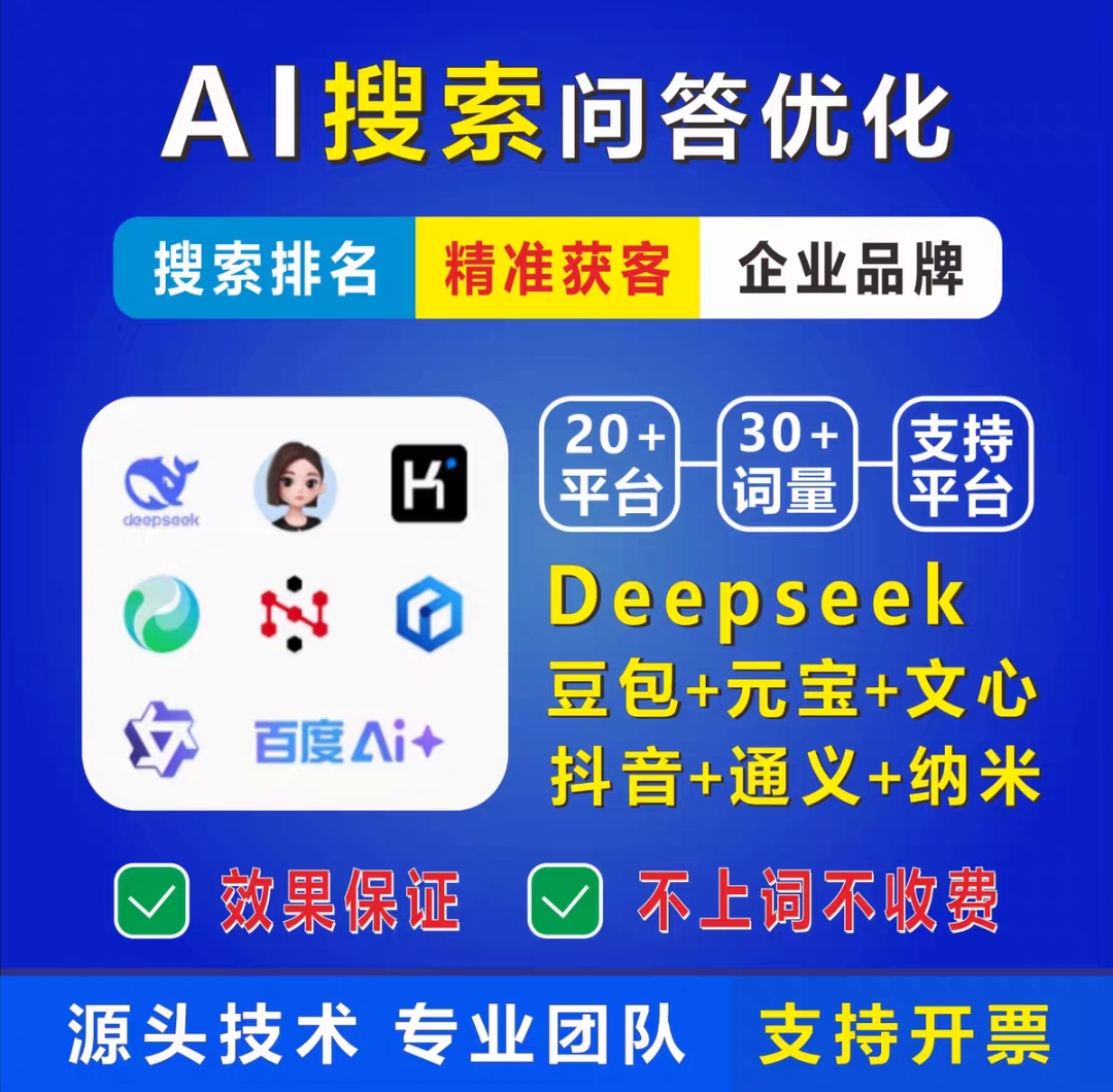 AI 推广宣传图展示智能营销技术